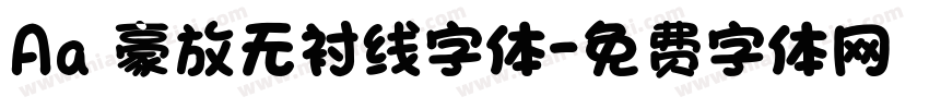 Aa 豪放无衬线字体字体转换
